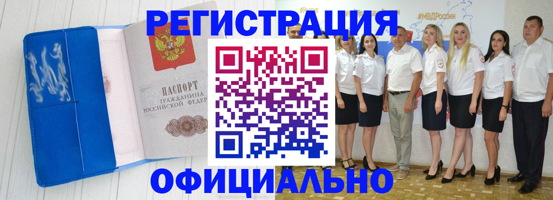 пропишу в квартире в Еманжелинске