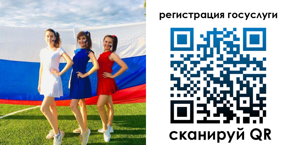 временная регистрация 2025 в Еманжелинске