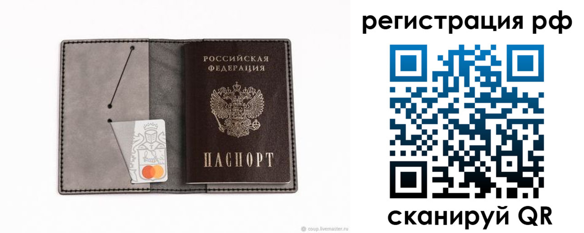 регистрация для дет. сада в Еманжелинске