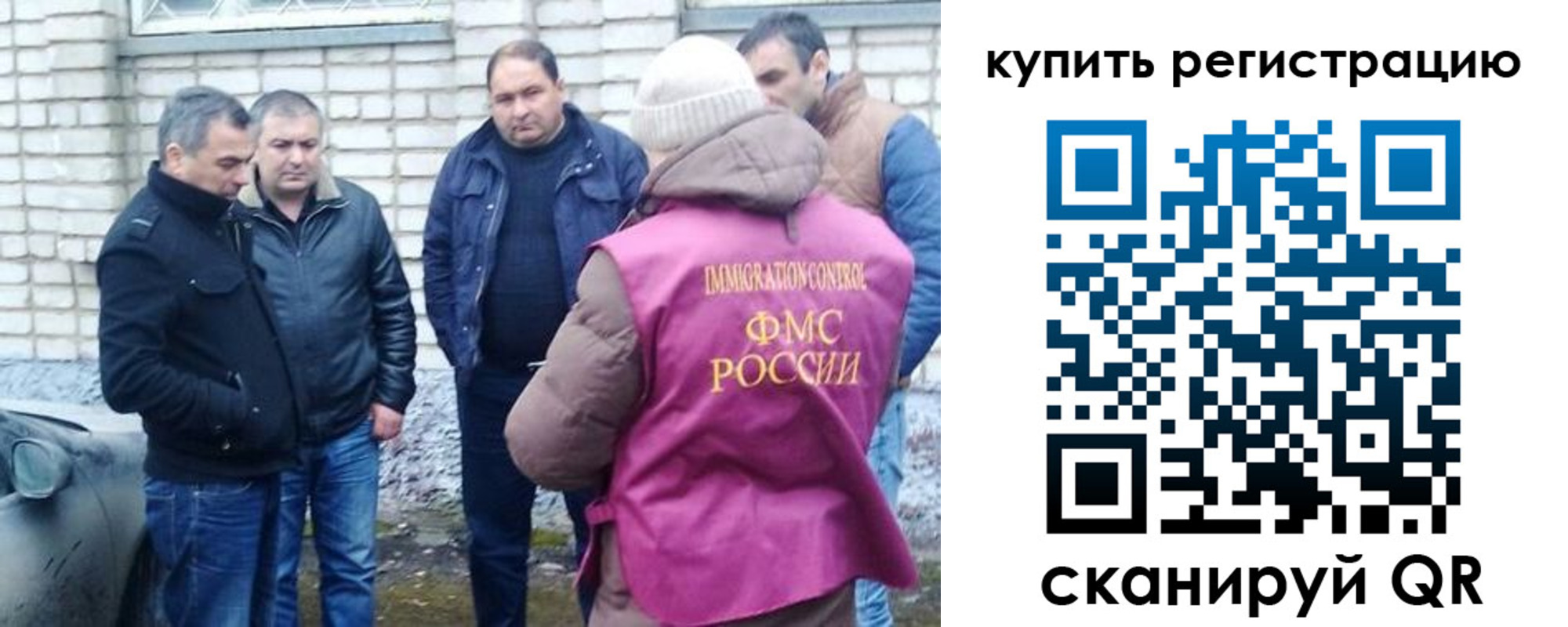 временная регистрация собственник в Еманжелинске