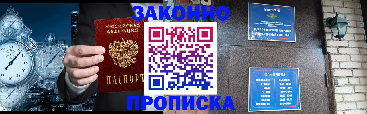 форма 3 в Еманжелинске